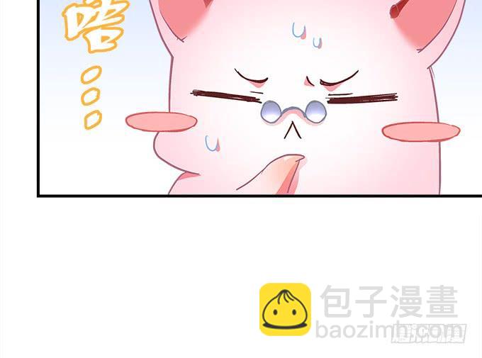《暗夜无常》第三十六话来自大魔王的电话 第44页