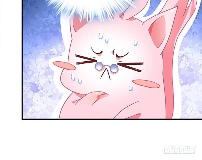《暗夜无常》第三十六话来自大魔王的电话 第47页