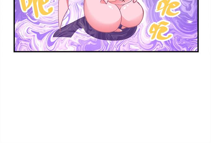 《暗夜无常》第三十六话来自大魔王的电话 第49页