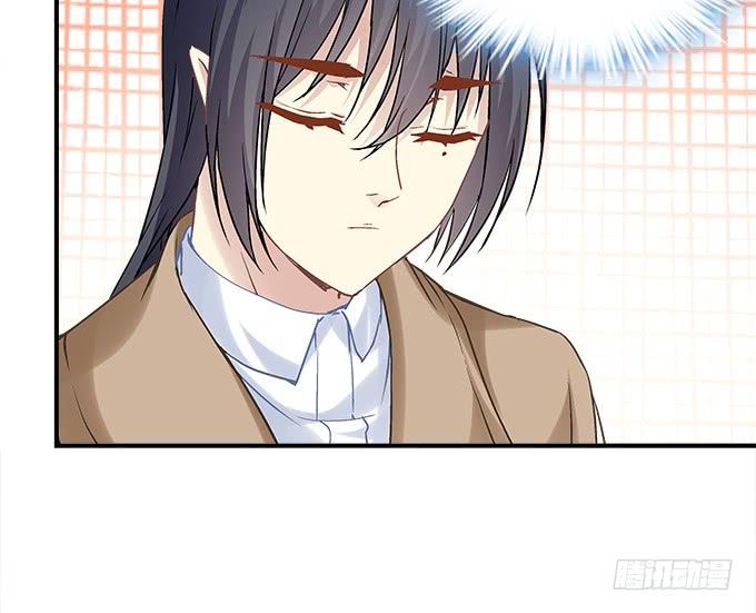 《暗夜无常》第三十六话来自大魔王的电话 第9页