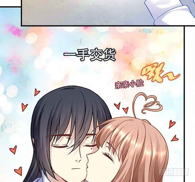 《暗夜无常》第三十七话大魔王出现了 第18页