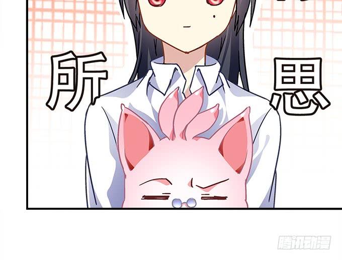 《暗夜无常》第三十七话大魔王出现了 第24页