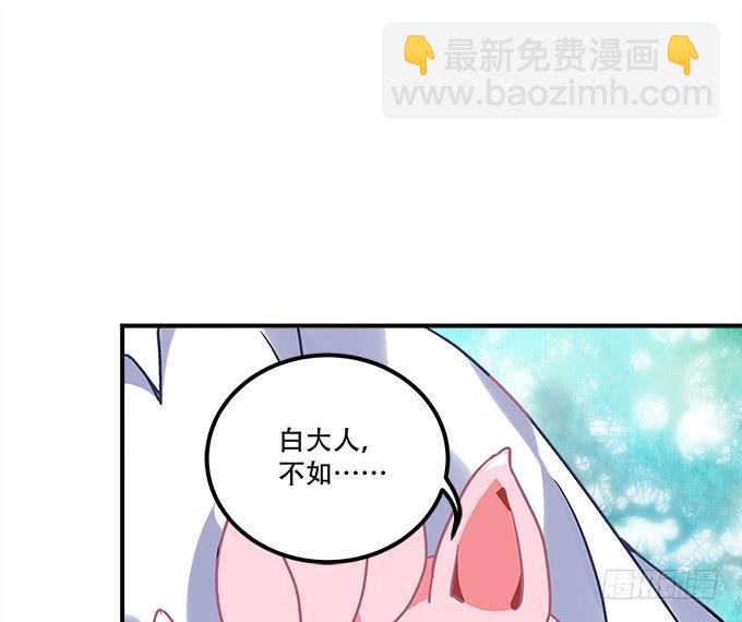 《暗夜无常》第三十七话大魔王出现了 第27页