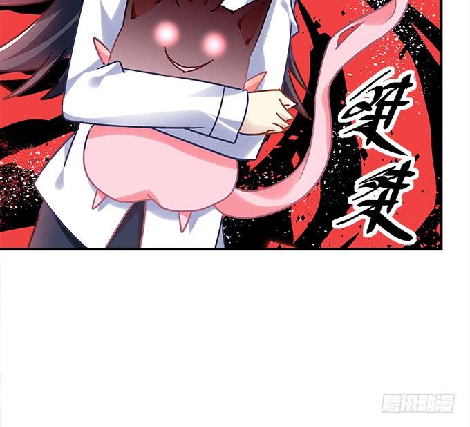 《暗夜无常》第三十七话大魔王出现了 第30页