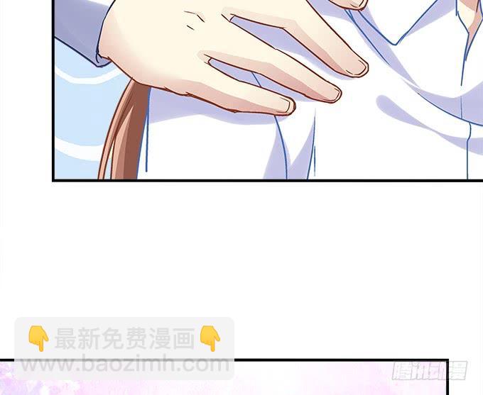 《暗夜无常》第三十七话大魔王出现了 第32页