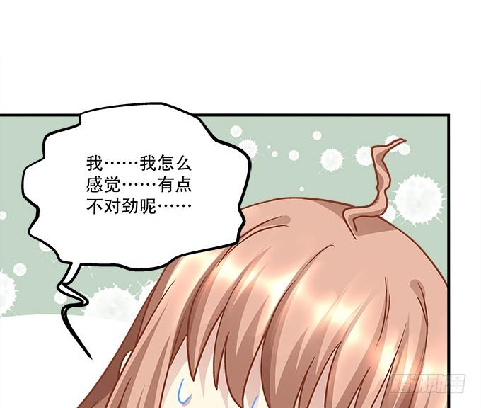 《暗夜无常》第三十七话大魔王出现了 第37页