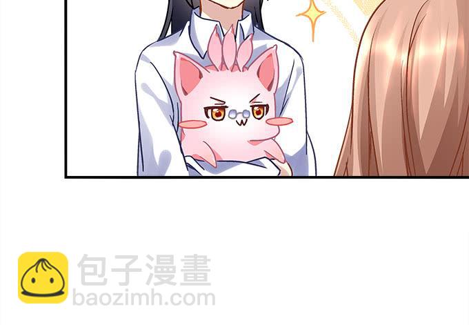 《暗夜无常》第三十七话大魔王出现了 第40页
