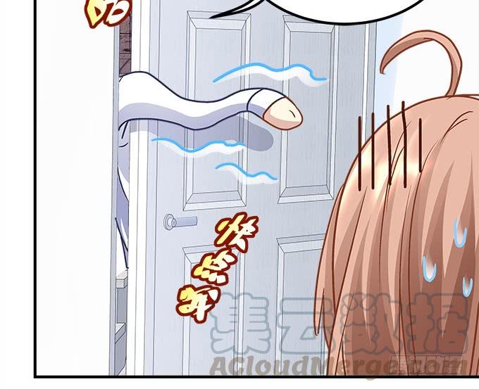 《暗夜无常》第三十七话大魔王出现了 第43页
