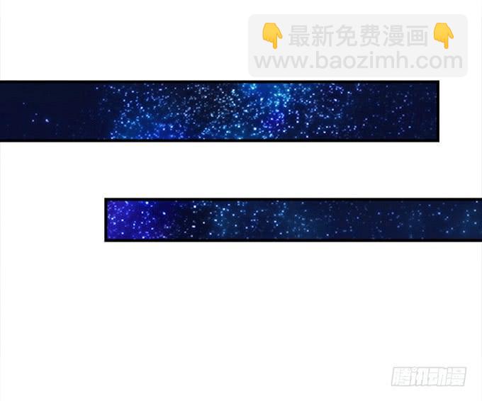 《暗夜无常》第三十七话大魔王出现了 第44页