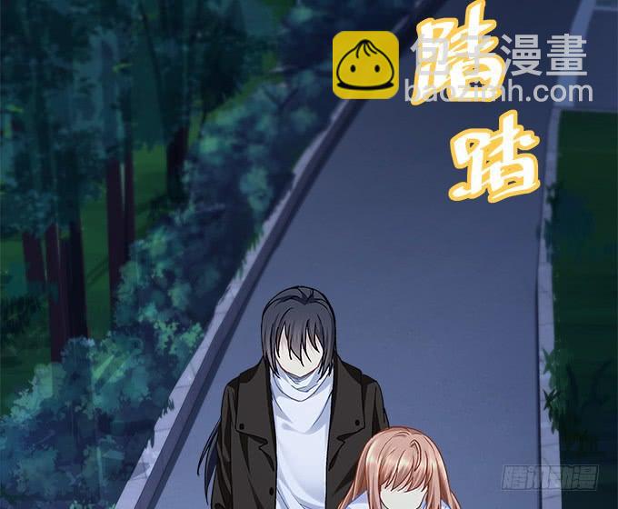 《暗夜无常》第三十七话大魔王出现了 第46页