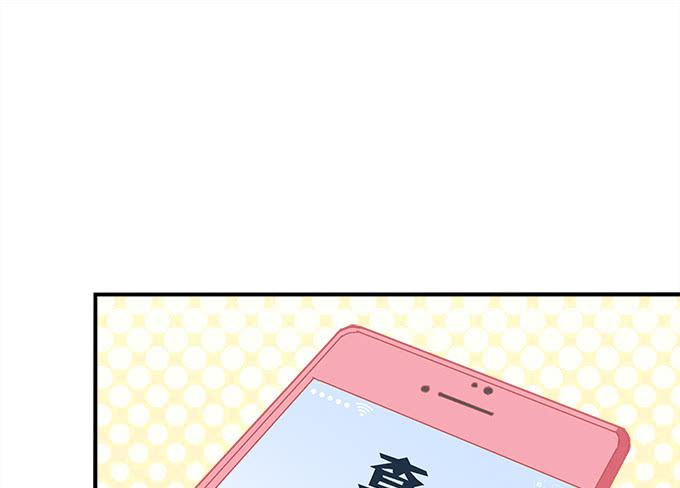 《暗夜无常》第三十七话大魔王出现了 第4页