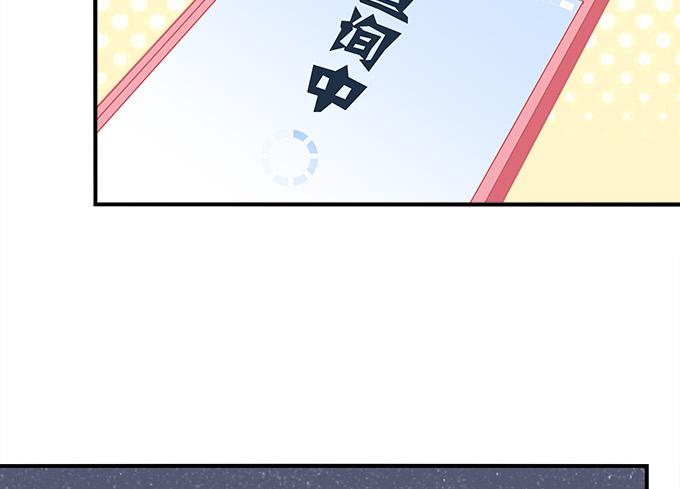 《暗夜无常》第三十七话大魔王出现了 第5页