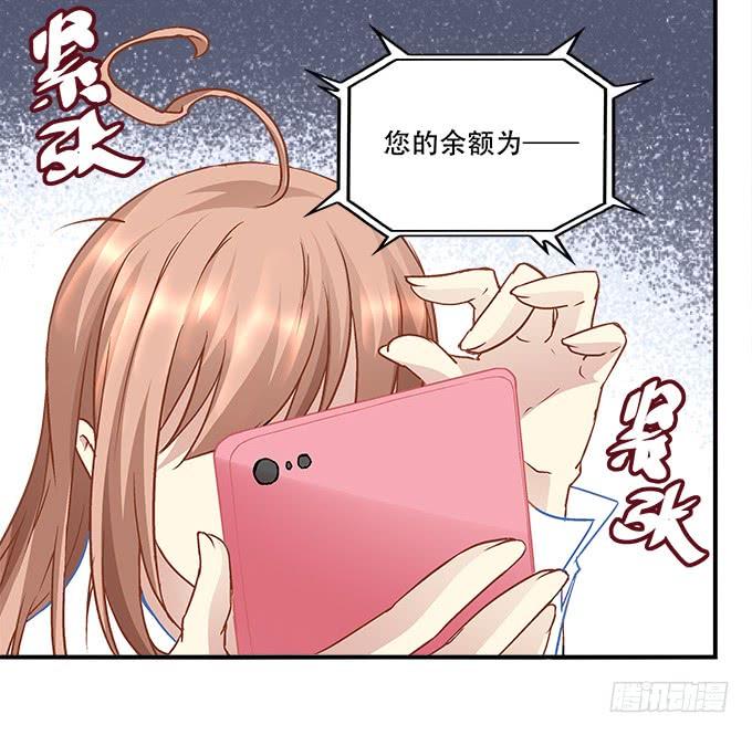 《暗夜无常》第三十七话大魔王出现了 第6页