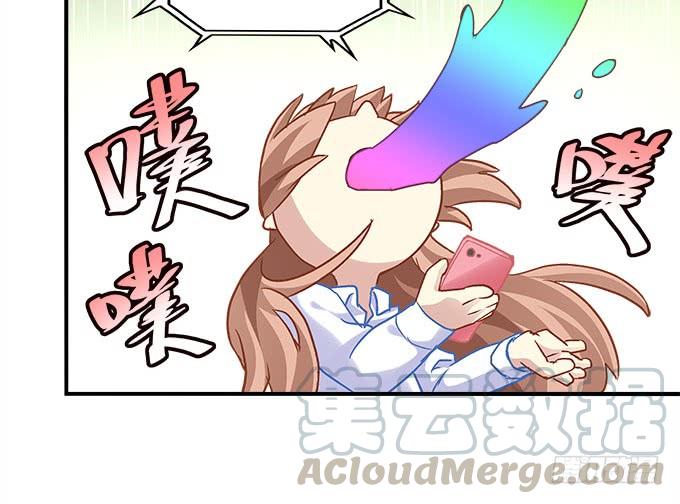 《暗夜无常》第三十七话大魔王出现了 第8页