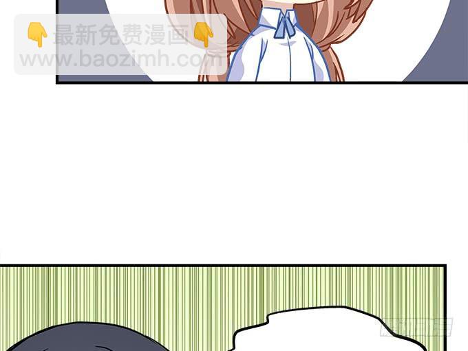 《暗夜无常》第三十九话没羞没臊的生活开始了 第12页