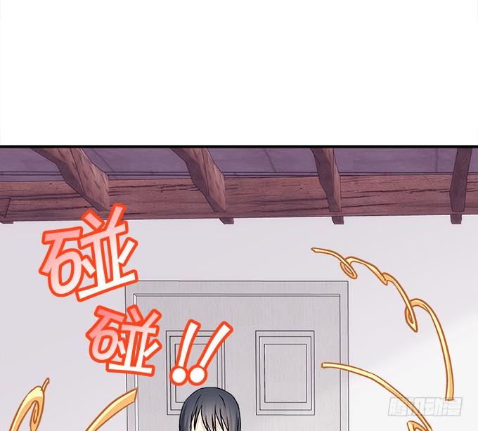 《暗夜无常》第三十九话没羞没臊的生活开始了 第16页