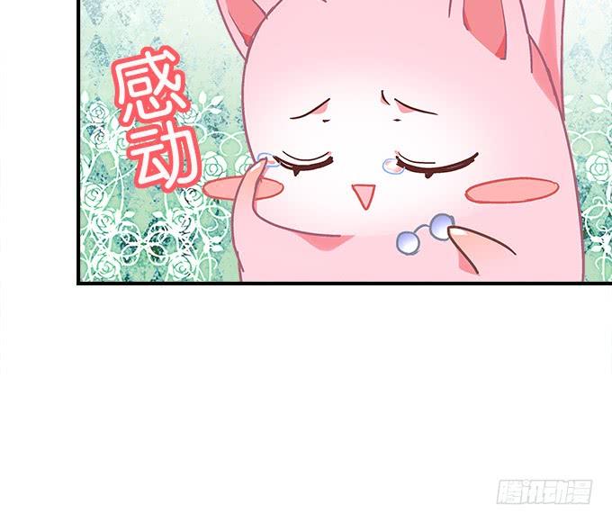 《暗夜无常》第三十九话没羞没臊的生活开始了 第21页