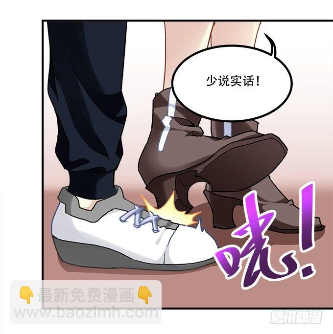 《暗夜无常》第三十九话没羞没臊的生活开始了 第26页