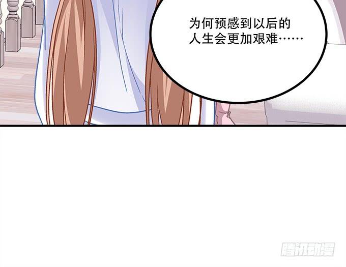 《暗夜无常》第三十九话没羞没臊的生活开始了 第30页