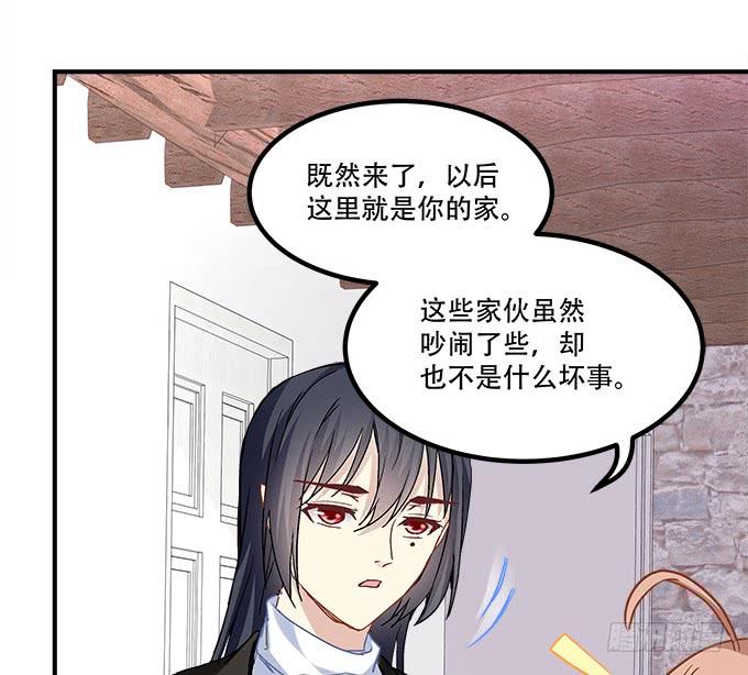 《暗夜无常》第三十九话没羞没臊的生活开始了 第31页
