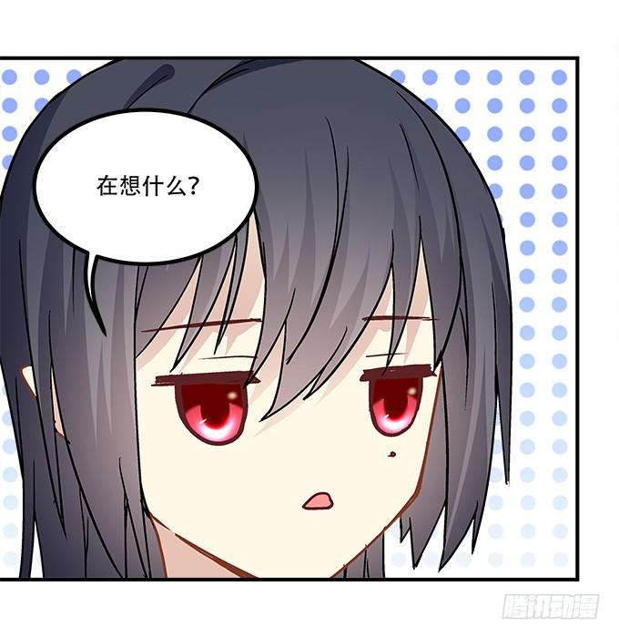 《暗夜无常》第三十九话没羞没臊的生活开始了 第37页