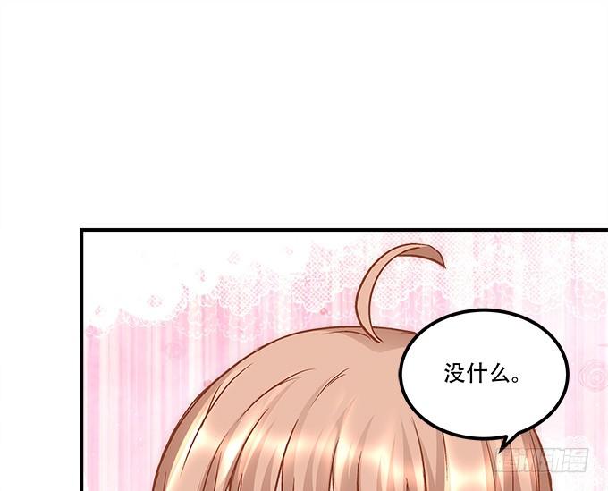 《暗夜无常》第三十九话没羞没臊的生活开始了 第38页