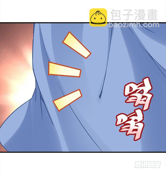 《暗夜无常》第三十九话没羞没臊的生活开始了 第40页