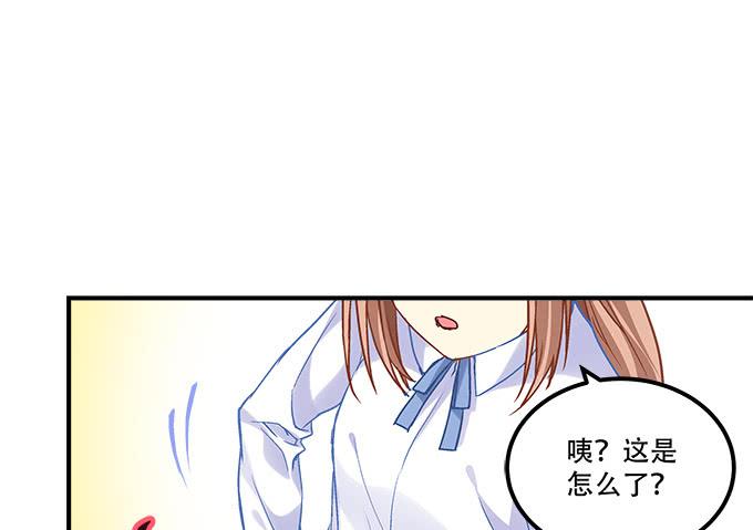 《暗夜无常》第三十九话没羞没臊的生活开始了 第41页