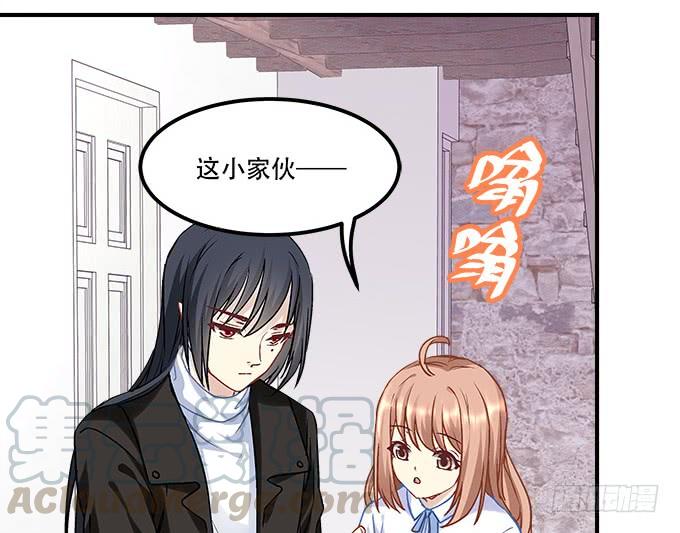 《暗夜无常》第三十九话没羞没臊的生活开始了 第43页