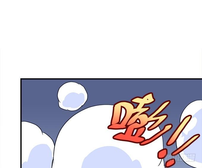 《暗夜无常》第三十九话没羞没臊的生活开始了 第45页