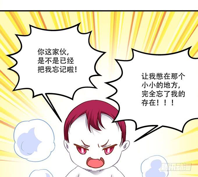 《暗夜无常》第三十九话没羞没臊的生活开始了 第47页