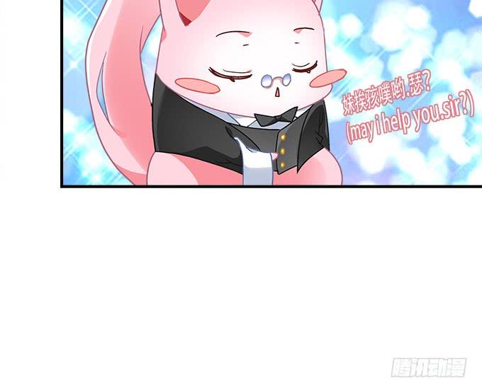 《暗夜无常》第三十九话没羞没臊的生活开始了 第7页