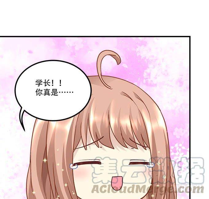 《暗夜无常》第三十九话没羞没臊的生活开始了 第8页