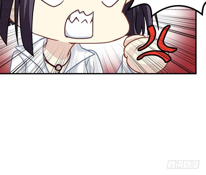 《暗夜无常》第三十八话要被赶出去了 第11页