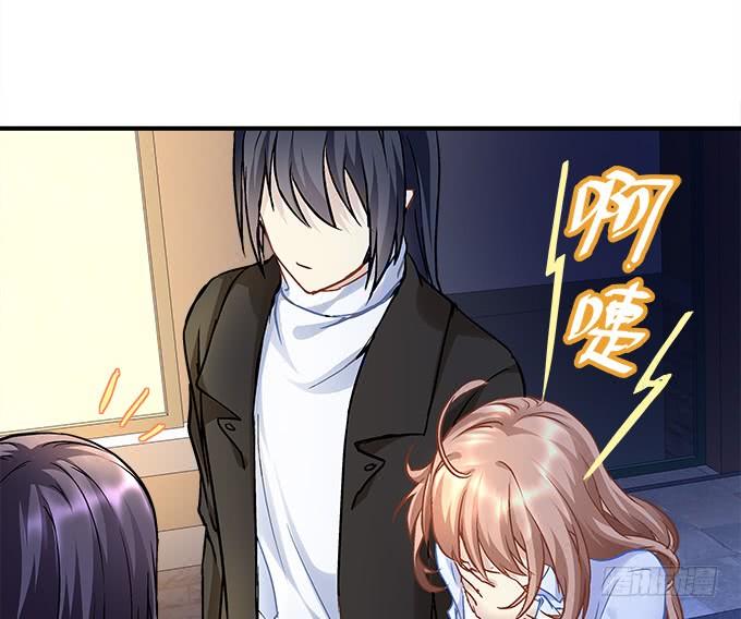 《暗夜无常》第三十八话要被赶出去了 第17页