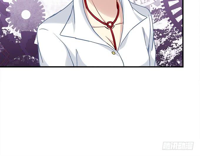 《暗夜无常》第三十八话要被赶出去了 第20页