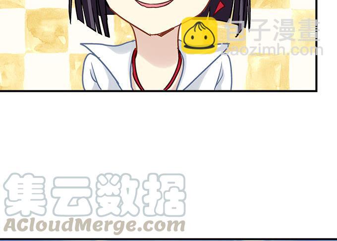 《暗夜无常》第三十八话要被赶出去了 第36页