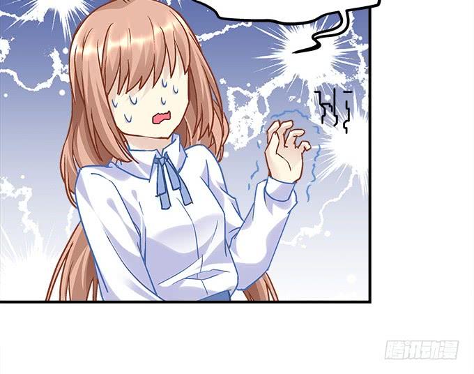 《暗夜无常》第三十八话要被赶出去了 第5页