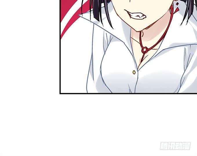 《暗夜无常》第三十八话要被赶出去了 第7页