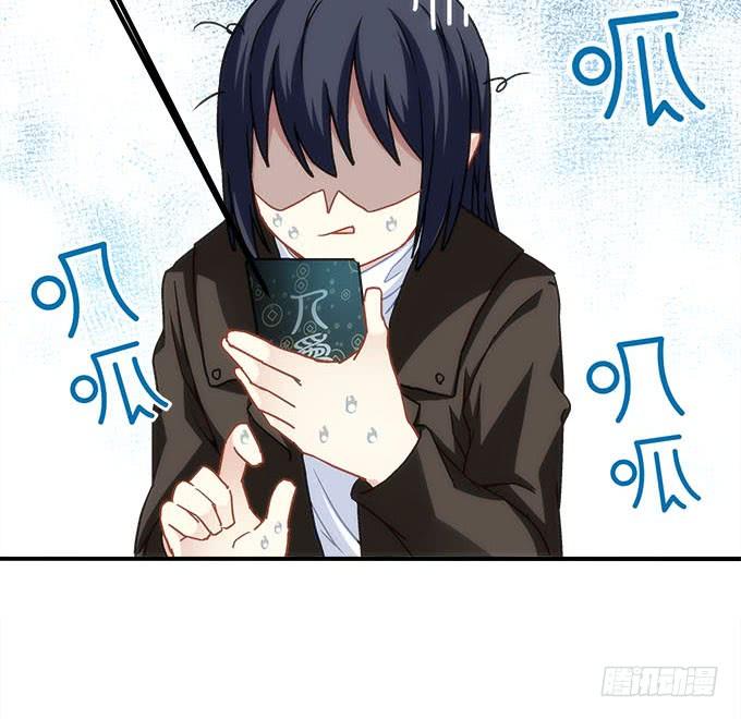 《暗夜无常》第四十一话纳尼！要结婚 第14页