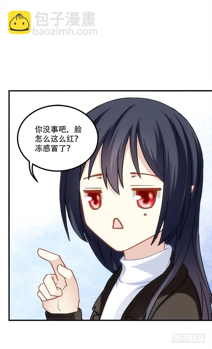 《暗夜无常》第四十一话纳尼！要结婚 第18页