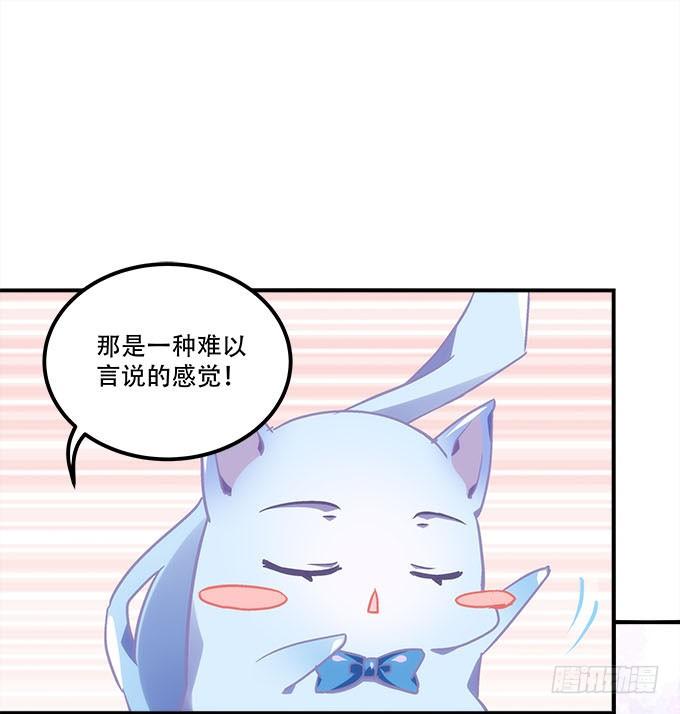 《暗夜无常》第四十一话纳尼！要结婚 第26页
