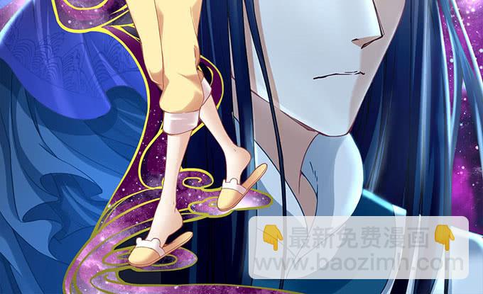 《暗夜无常》第四十一话纳尼！要结婚 第2页