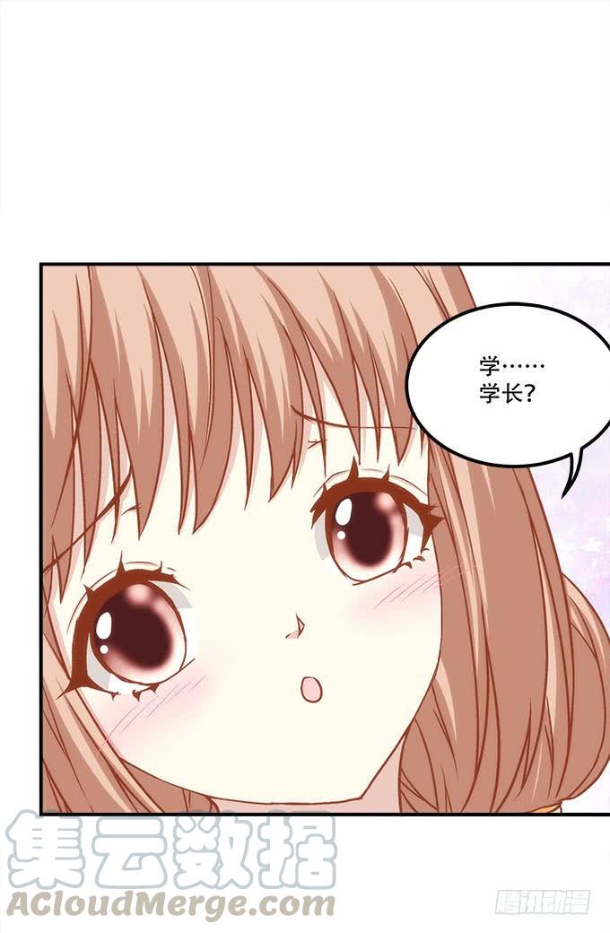 《暗夜无常》第四十一话纳尼！要结婚 第36页