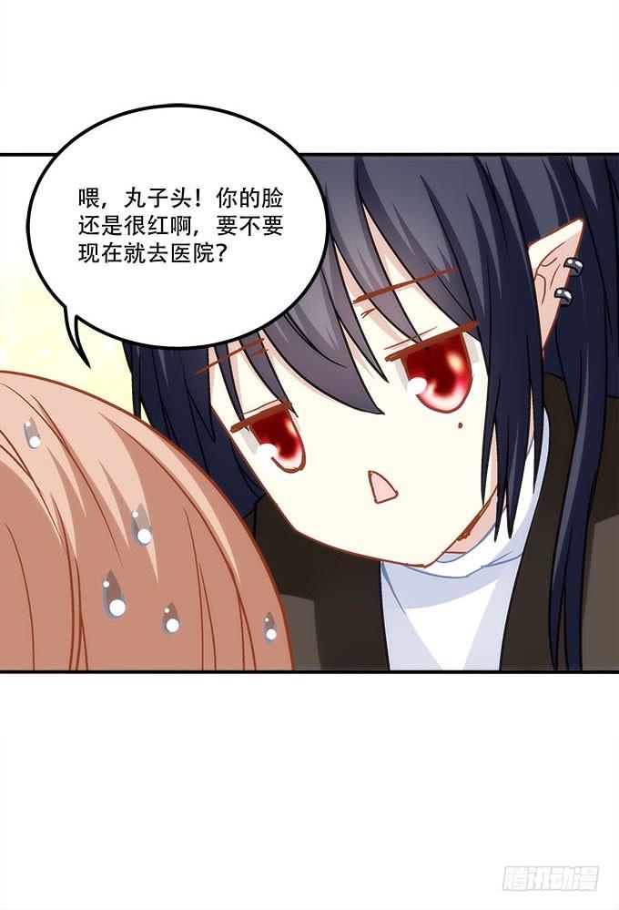 《暗夜无常》第四十一话纳尼！要结婚 第37页