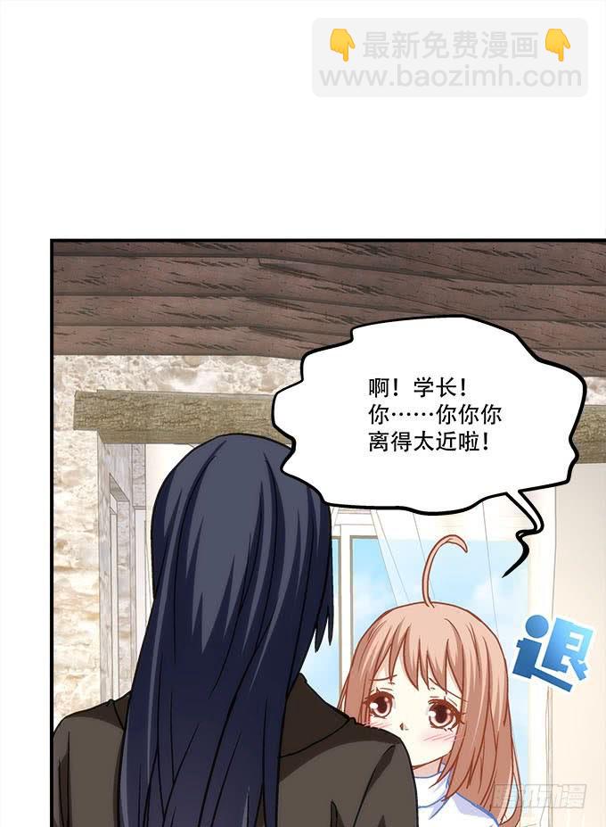 《暗夜无常》第四十一话纳尼！要结婚 第38页