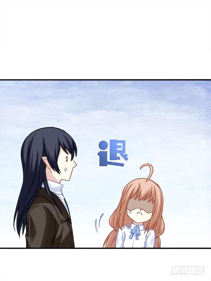 《暗夜无常》第四十一话纳尼！要结婚 第48页