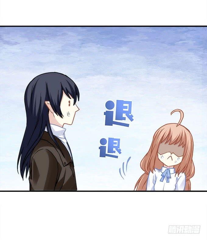 《暗夜无常》第四十一话纳尼！要结婚 第49页