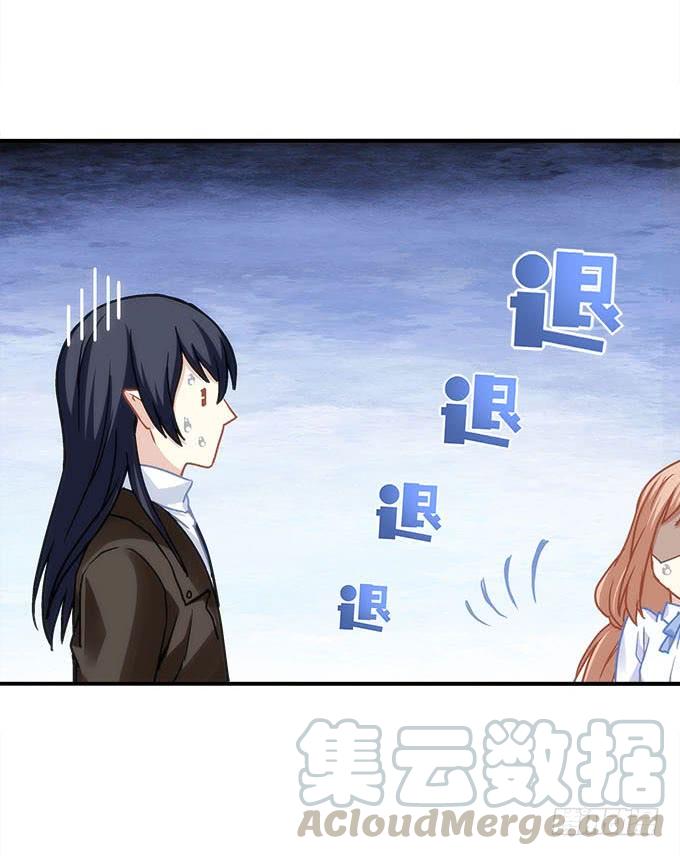 《暗夜无常》第四十一话纳尼！要结婚 第50页