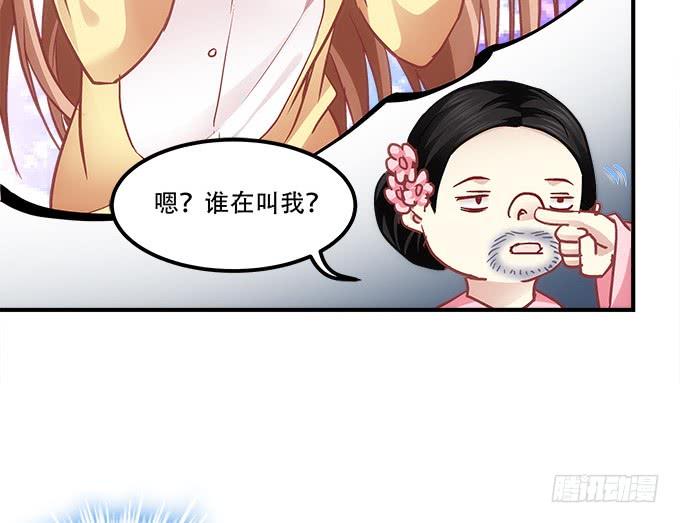 《暗夜无常》第四十三话想上来可以，给钱 第13页